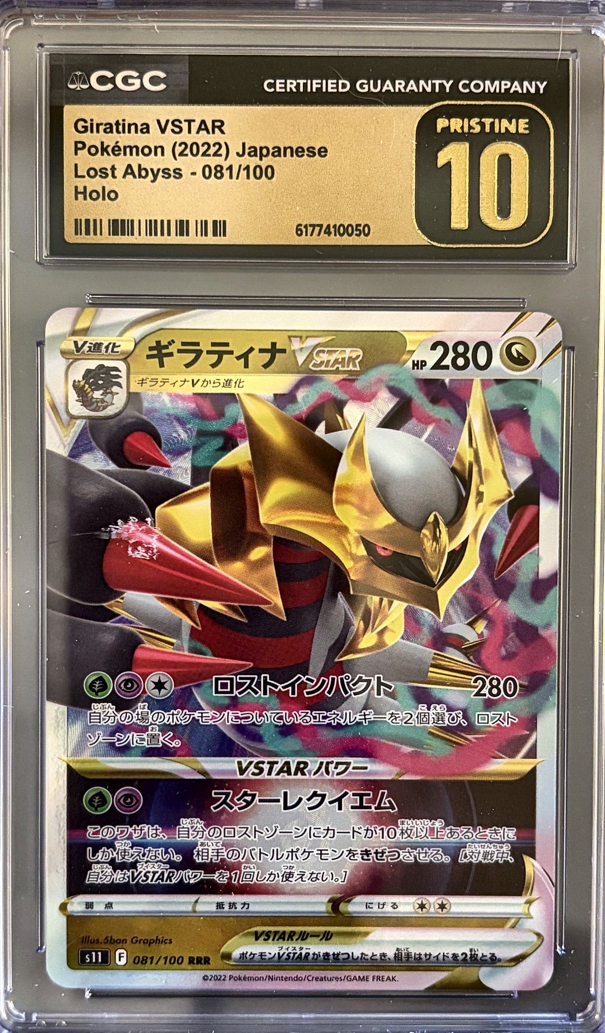 Giratina VSTAR 081/100 (2022 Pokémon Japanese Lost Abyss) - CGC Pristine 10, front