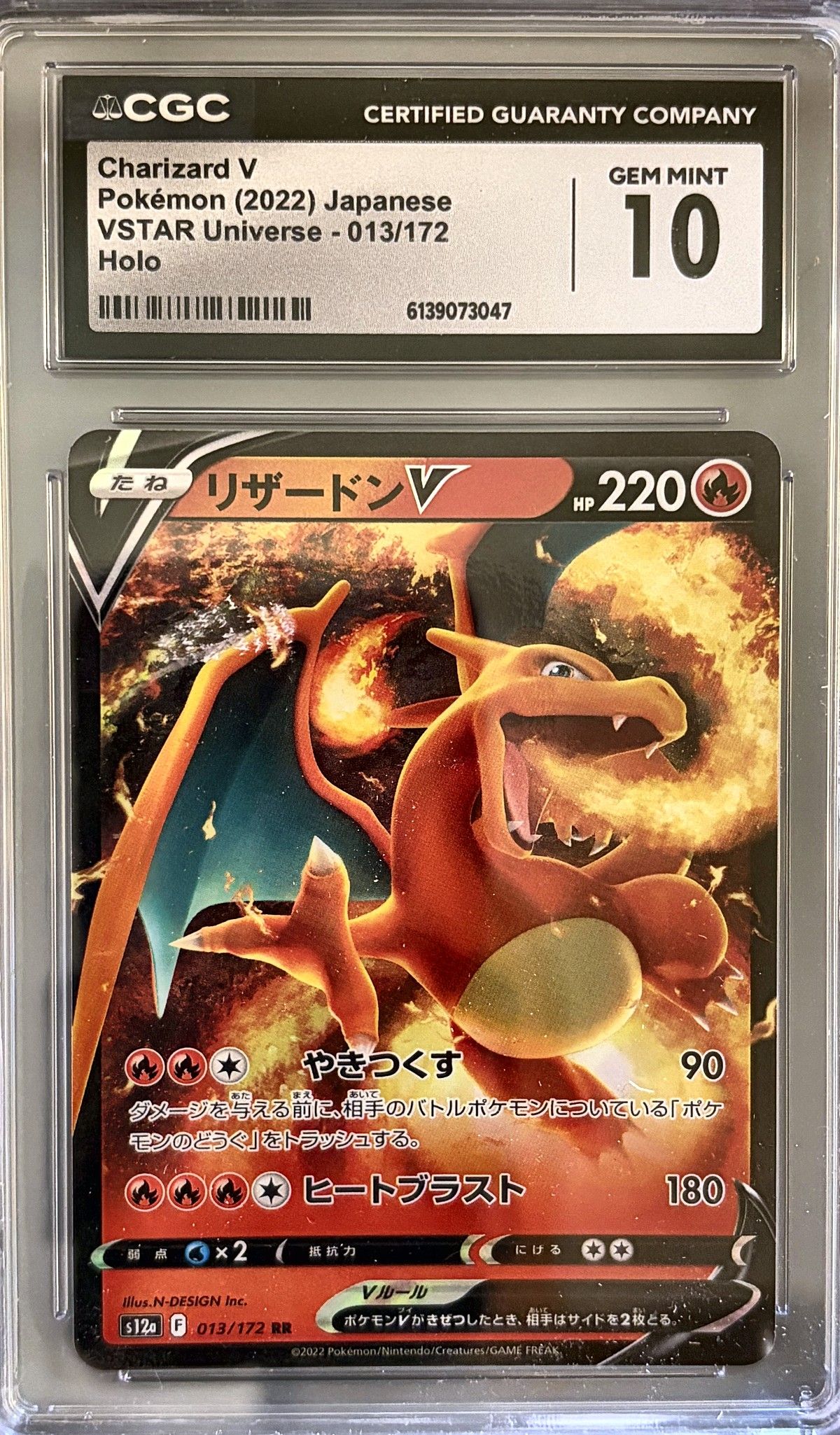 Charizard V 013/172 (2022 Pokémon Japanese VSTAR Universe) - CGC Gem Mint 10, front