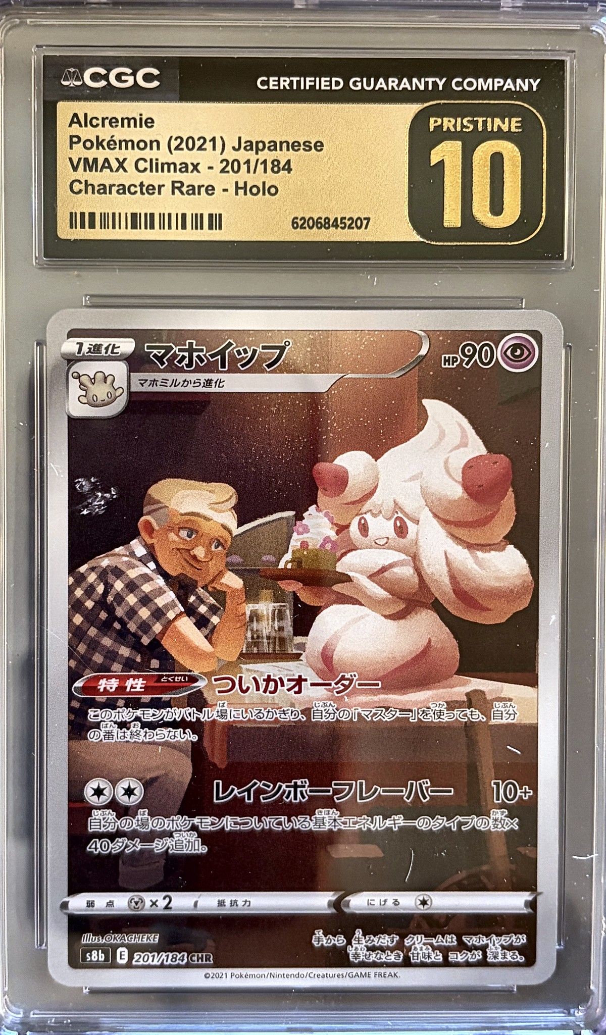 Alcremie 201/184 (2021 Pokémon Japanese VMAX Climax) - CGC Pristine 10, front