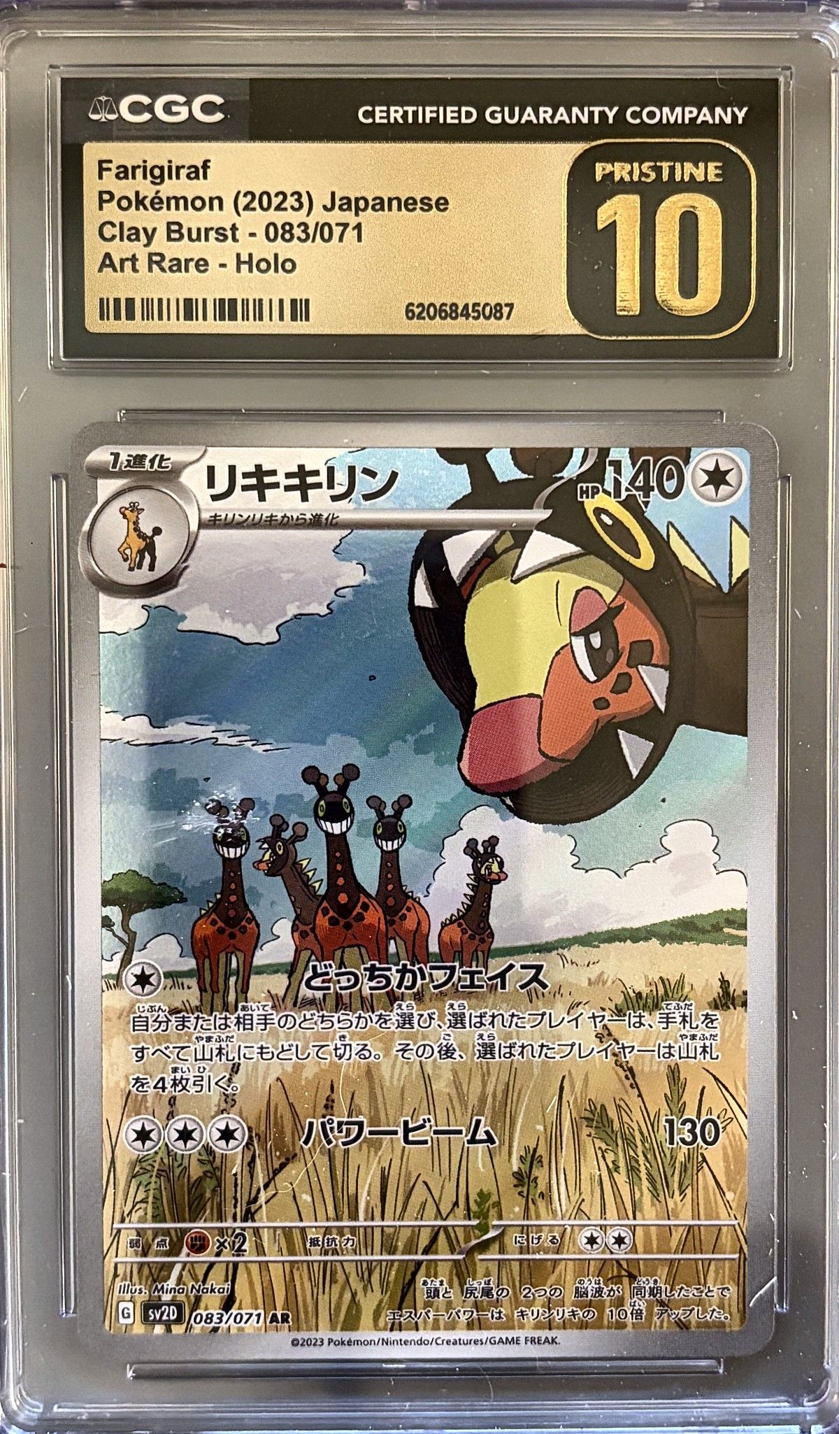 Farigiraf 083/071 (2023 Pokémon Japanese Clay Burst) - CGC Pristine 10, front