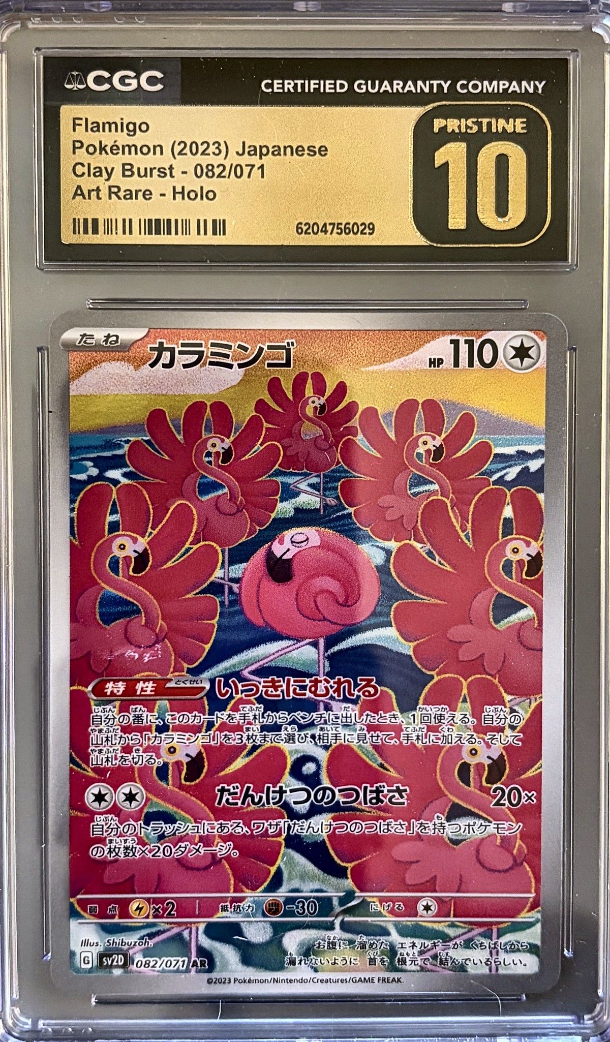 Flamigo 082/071 (2023 Pokémon Japanese Clay Burst) - CGC Pristine 10, front