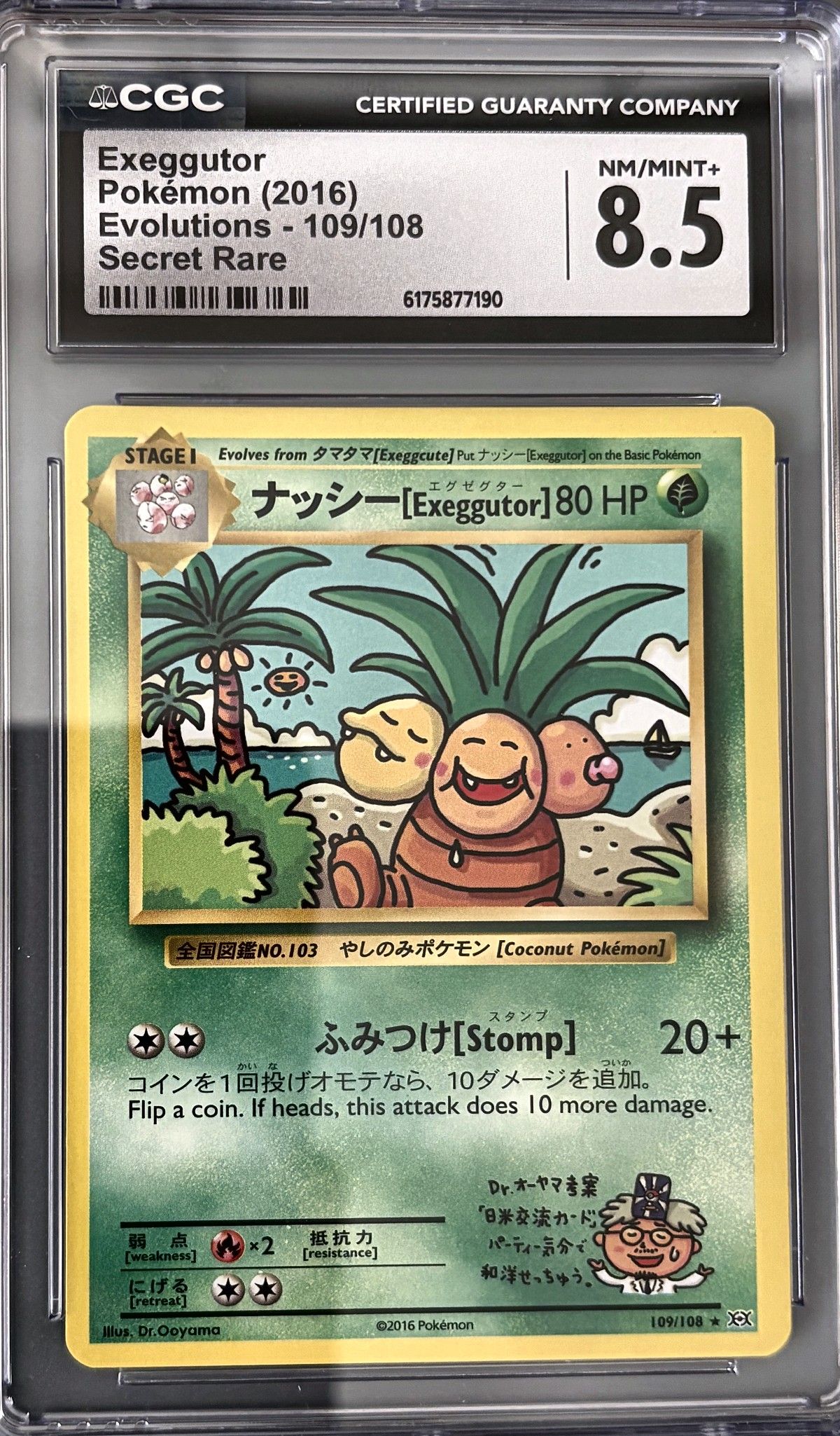 Exeggutor 109/108 (2016 Pokémon English Evolutions) - CGC Nm/Mint+ 8.5, front