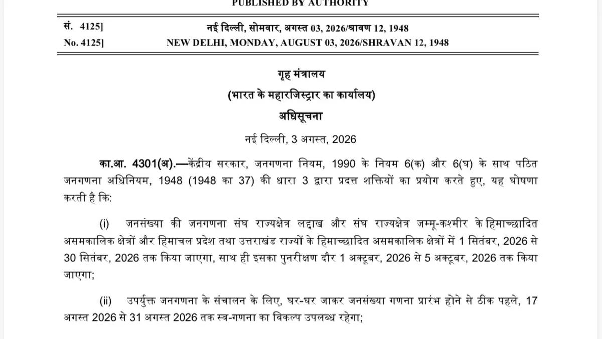 Census 2027: Ladakh Begins India’s First Caste Enumeration