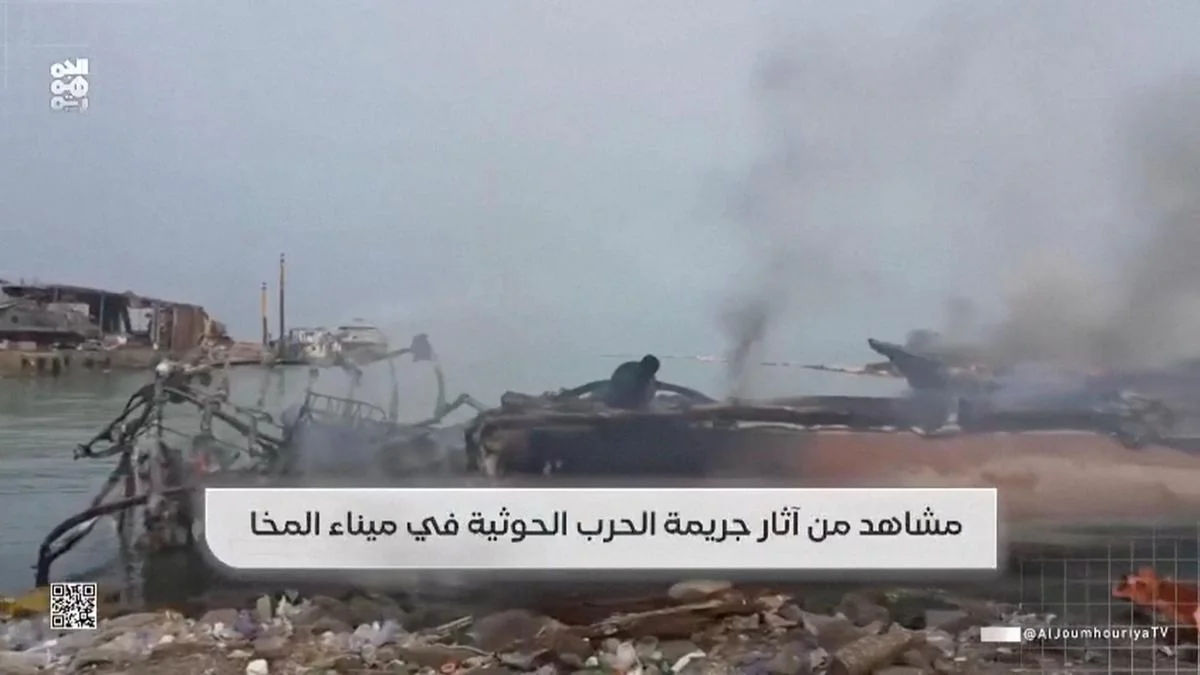 Houthi Missiles Strike Saudi Ship Red Sea