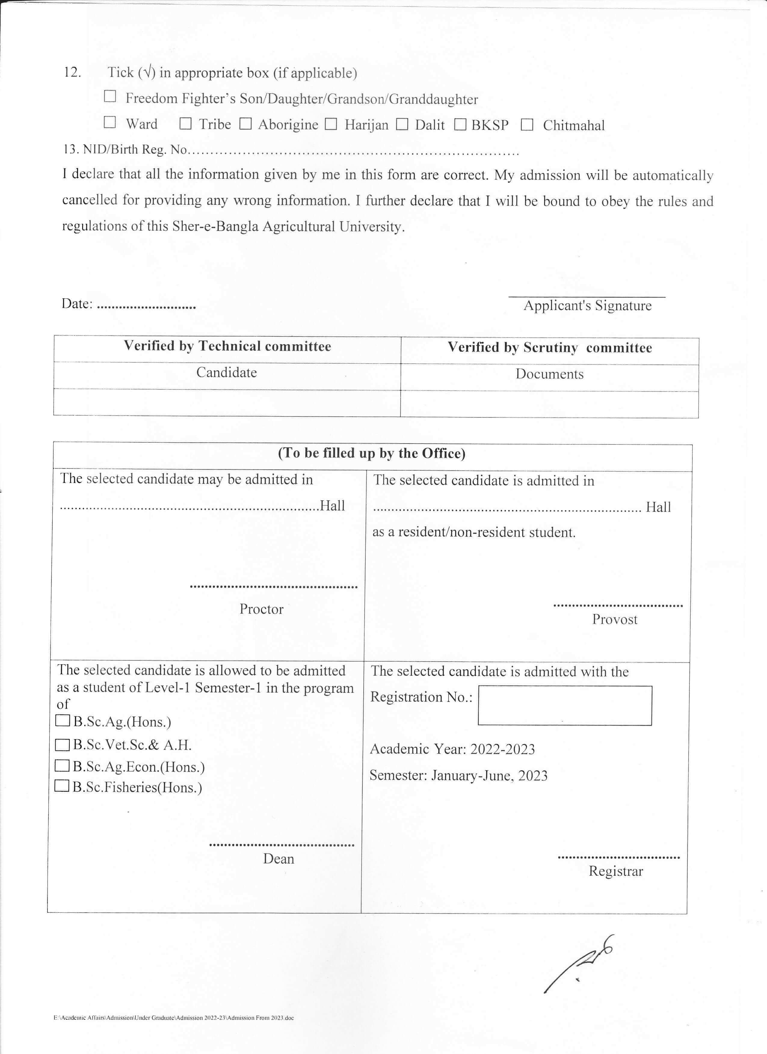 admission_form_2