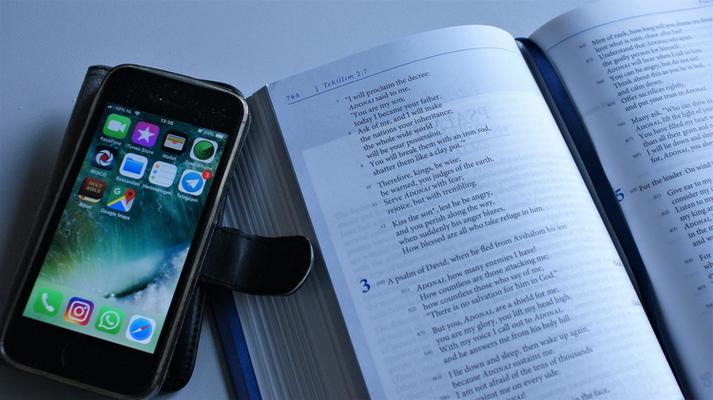 10 Bible Verses To Overcome Distraction