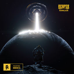 RENEGADE Cover art