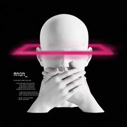 Mnqn Cover art
