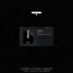 Purge.Zip Cover art