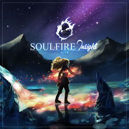 Soulfire: Insight Cover art