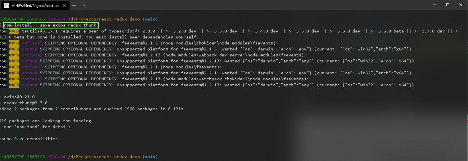 npm install