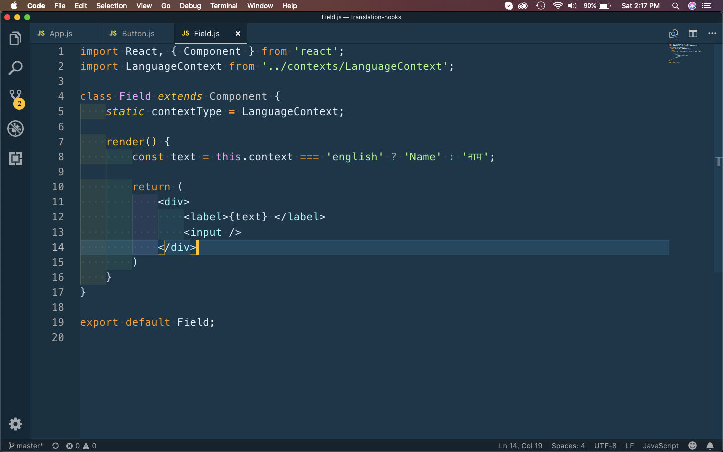Field.js
