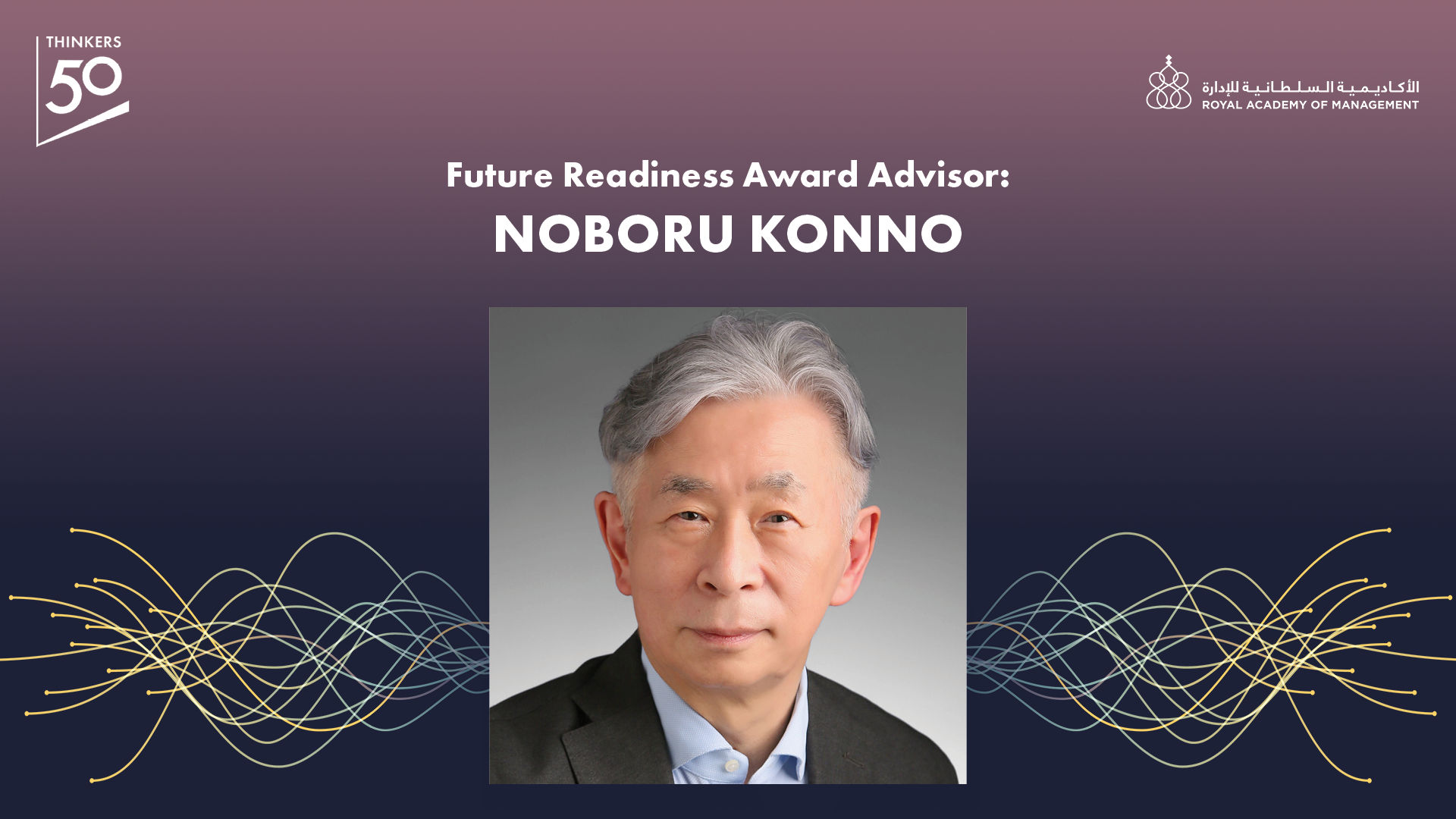 Noboru Konno