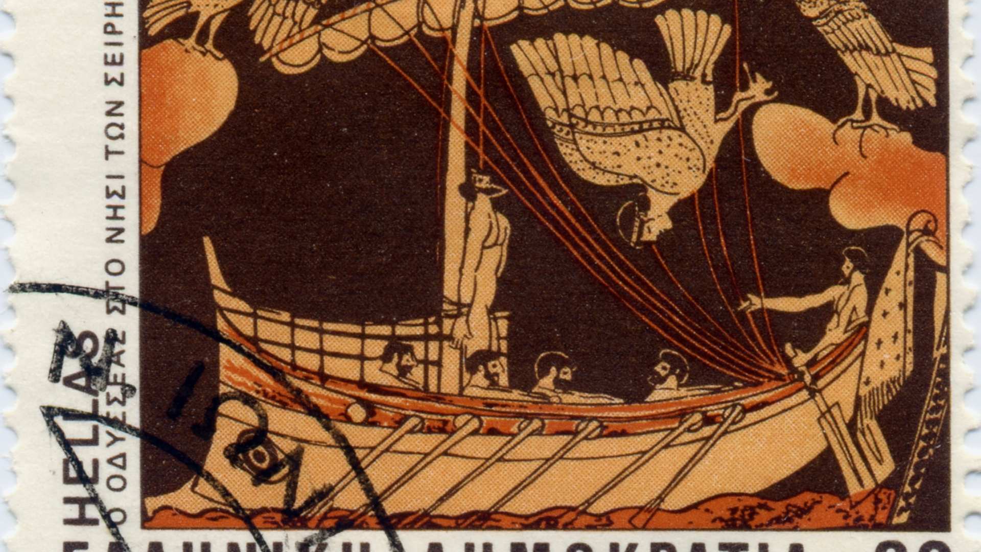 Odysseus tied to the mast