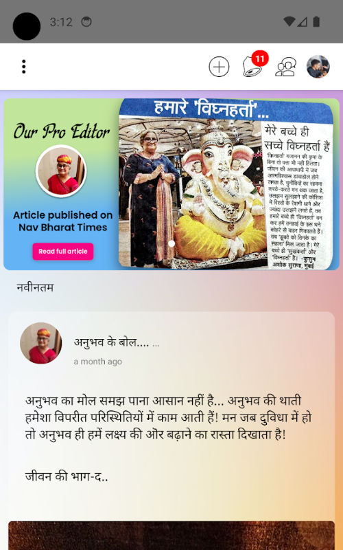 Free hindi writing community app
