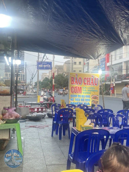 Ảnh trải nghiệm Cơm gà Bảo Châu
