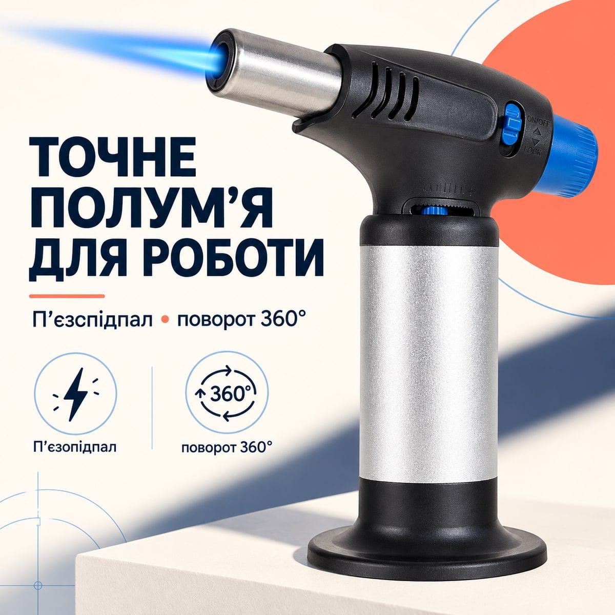 Портативная газовая горелка Geko G20066 горелка с баллоном