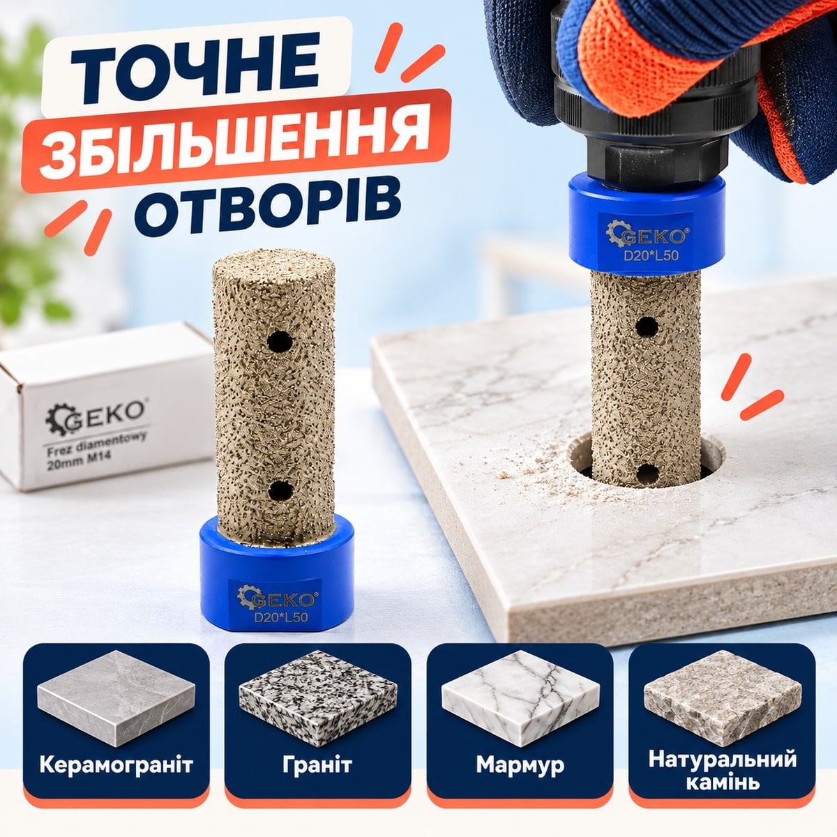 Резак для керамики Geko G37520 резец для мрамора