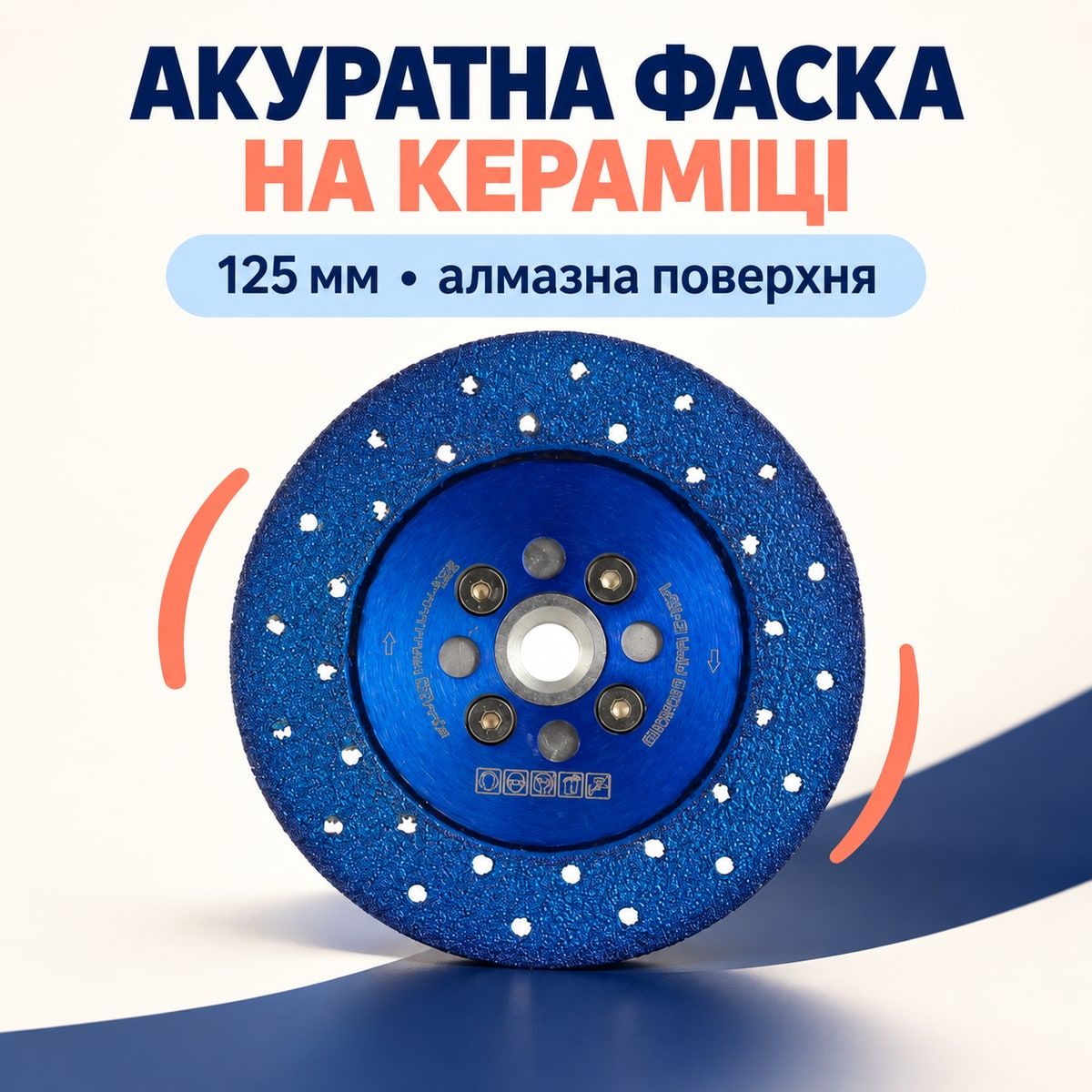 Диски для шлифовки керамики 125 мм Kraft&Dele KD11229 алмазные диски для снятия фаски