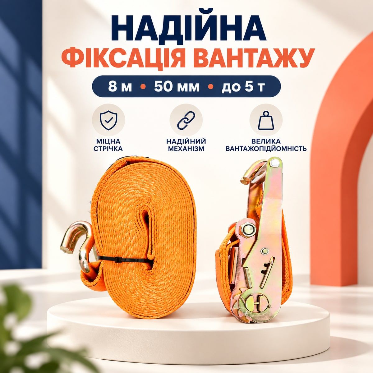 Ремень для стяжки грузов 8 м Kraft&Dele KD1335 ремень для стягивания