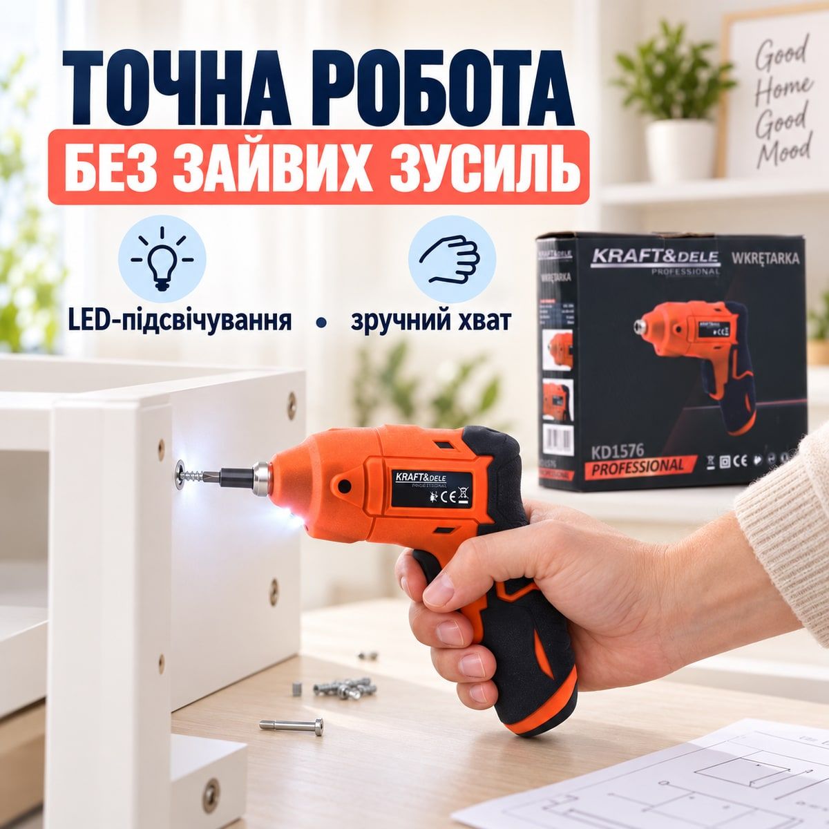 Аккумуляторная отвертка 800 мАч Kraft Dele KD1576 портативная отвертка