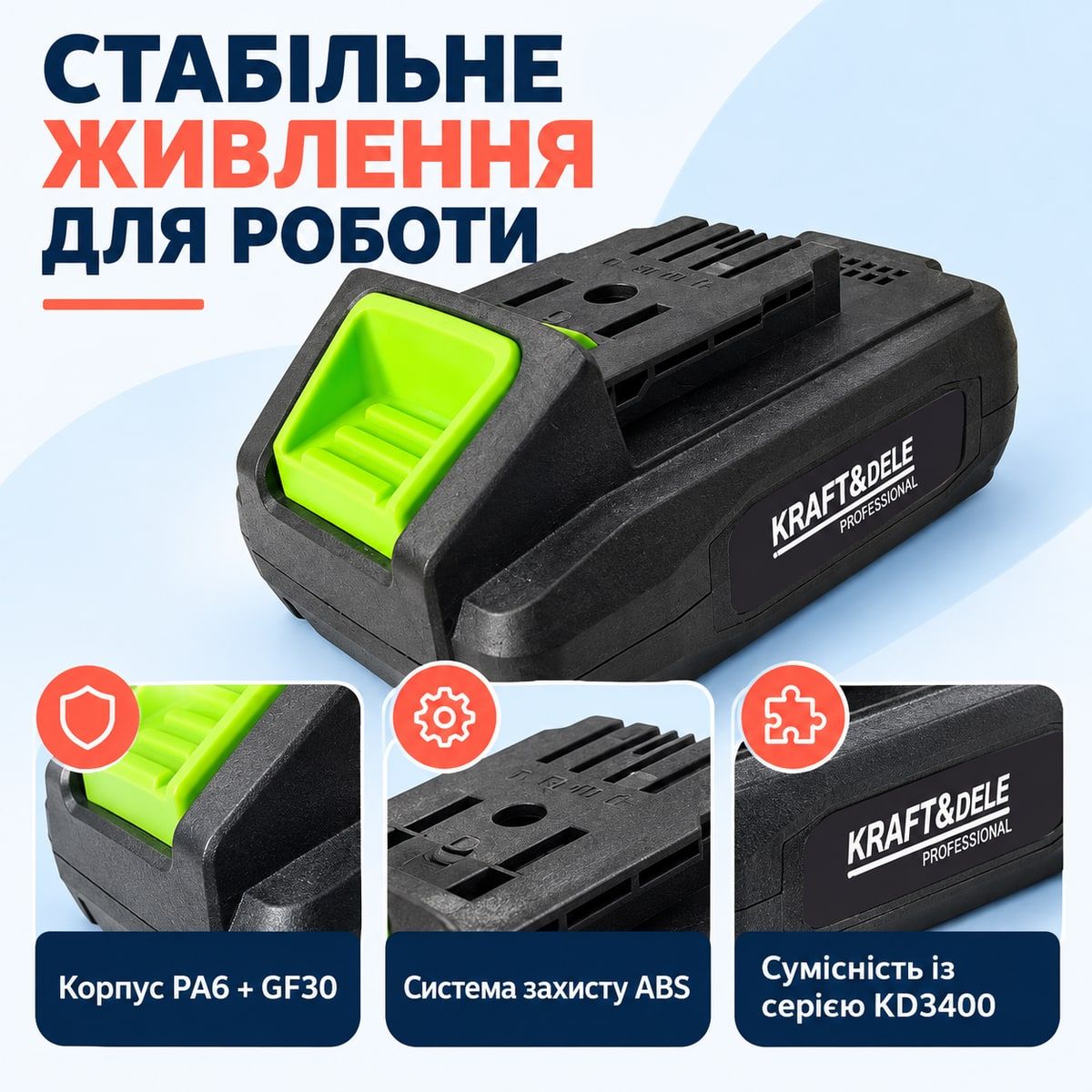 Аккумулятор 21 В 3000 мАч Kraft&Dele KD3409 для электроинструмента
