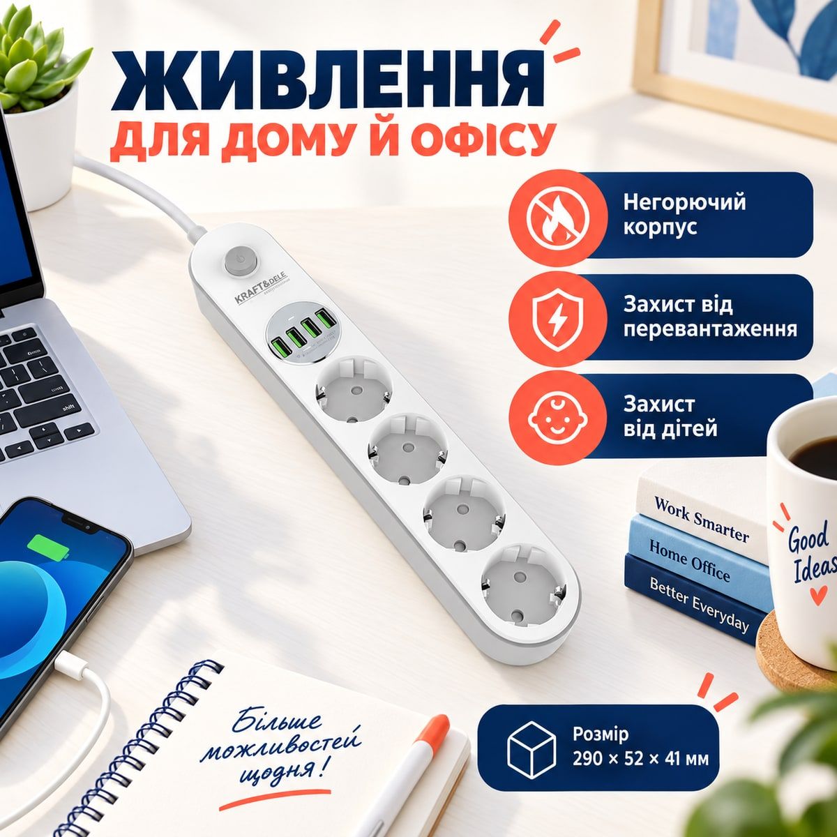 Сетевой удлинитель 2 м Kraft&Dele KD4030 удлинитель