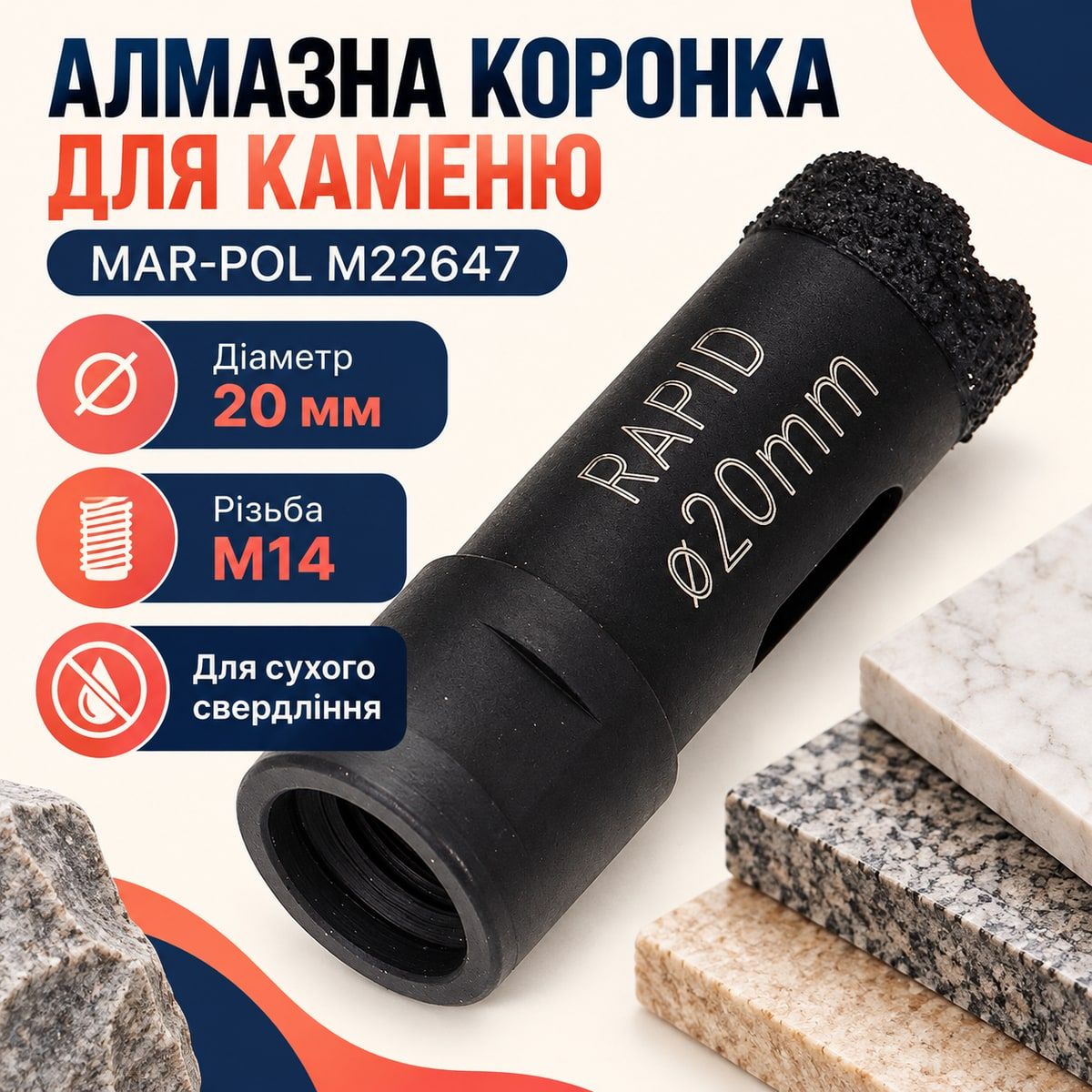 Алмазная коронка для камня MAR-POL M22647 пилка коронка для плитки