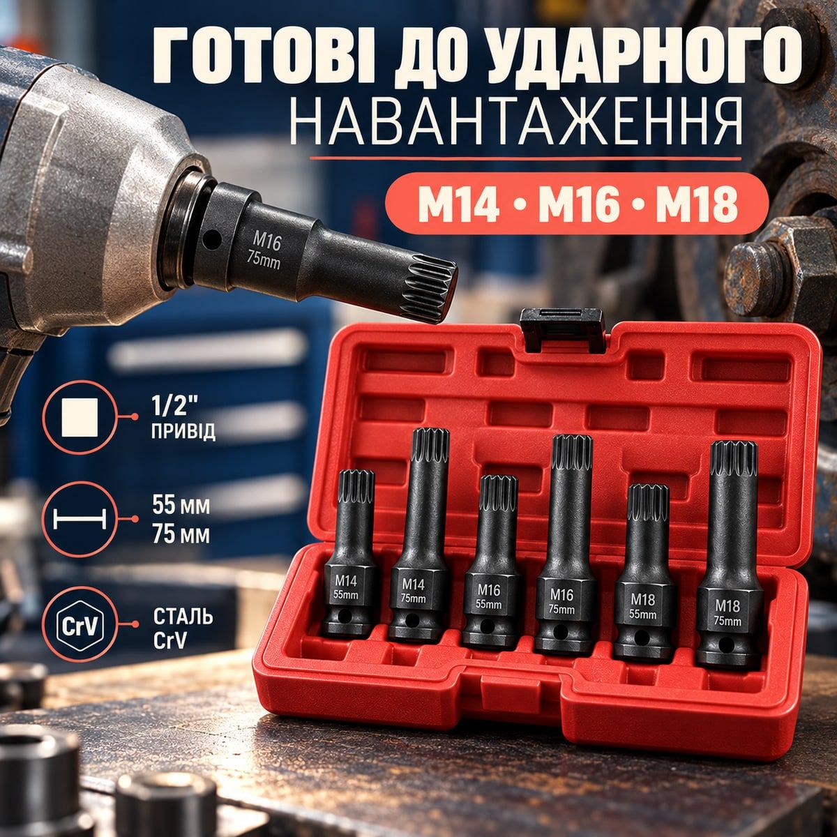 Комплект бит с пластиковым кейсом MAR-POL M66416 биты из хромованадиевой стали