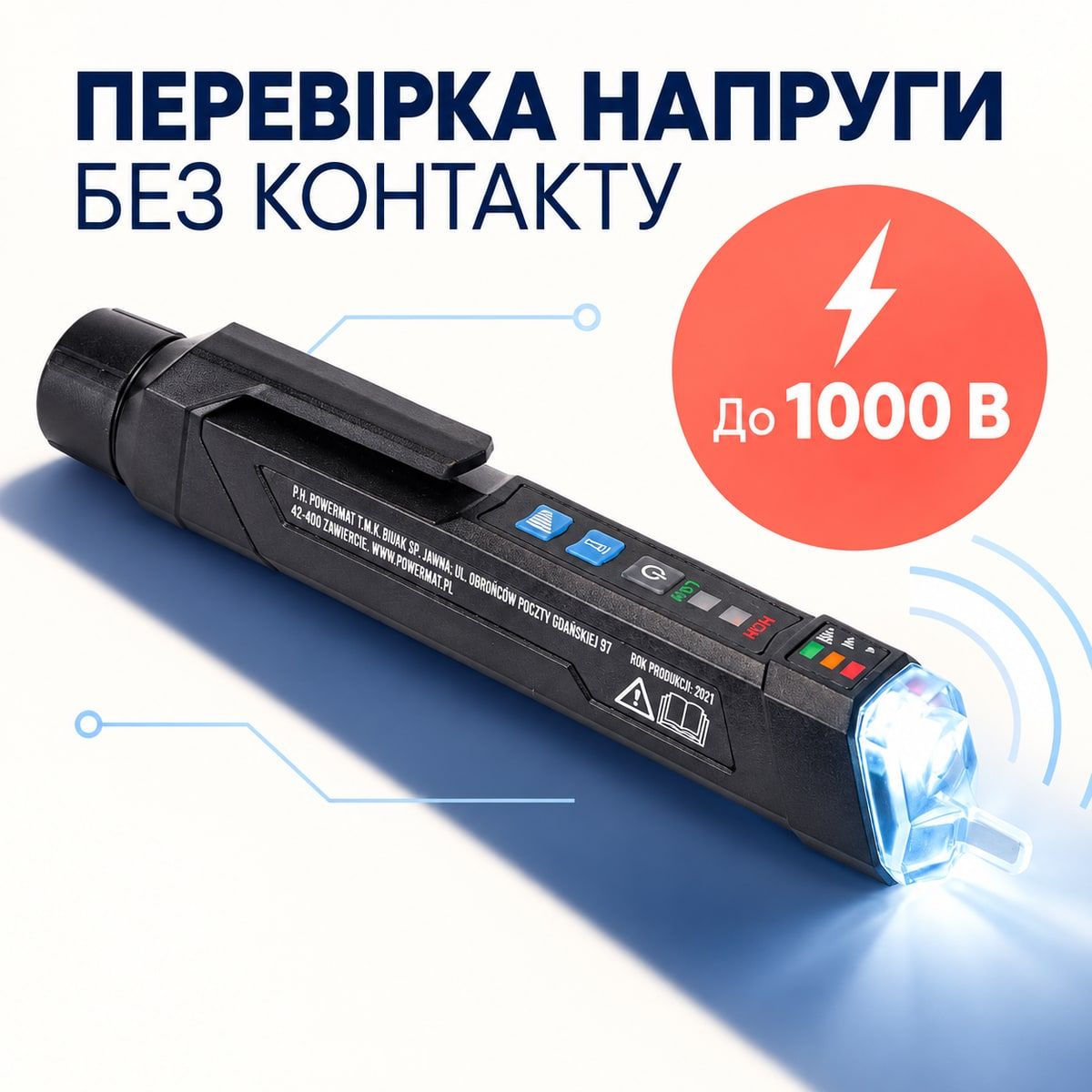 Электрический тестер напряжения 1000 В Powermat PM1042 тестер напряжения