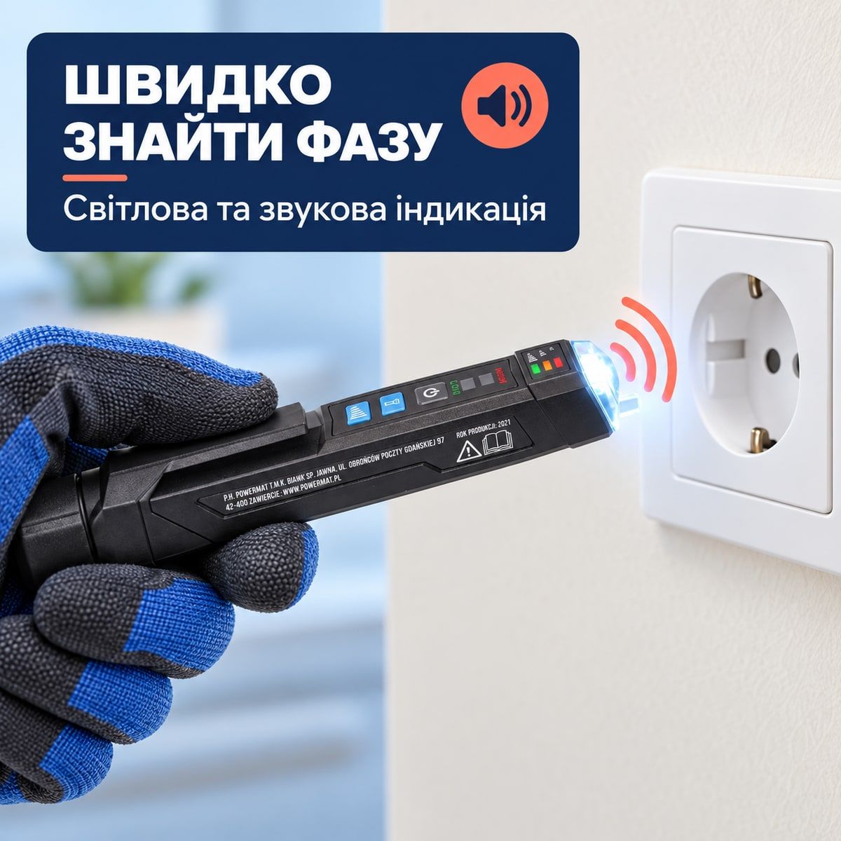 Электрический тестер напряжения 1000 В Powermat PM1042 тестер напряжения