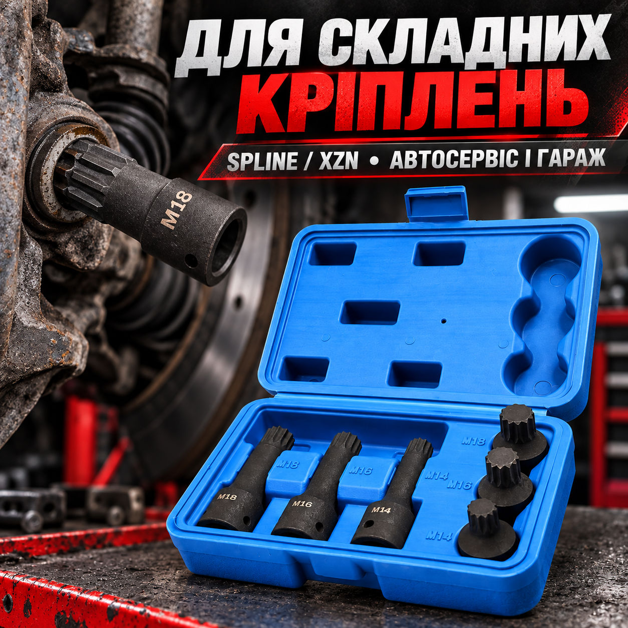 Для каких работ