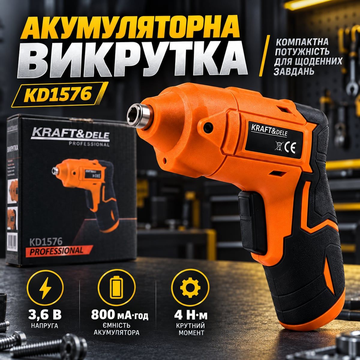 Аккумуляторная отвертка Kraft Dele KD1576 3 6 В 800 мАч в кейсе
