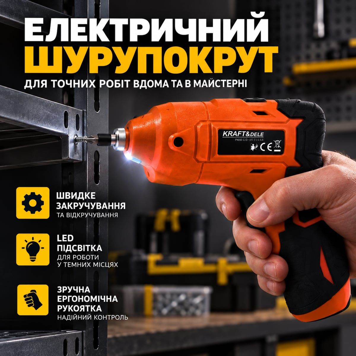 Аккумуляторная отвертка Kraft Dele KD1576 3 6 В 800 мАч в кейсе