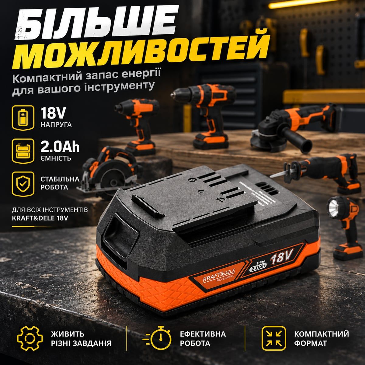 Аккумулятор Kraft Dele KD1778 Li Ion 18 В 2 Ач для инструмента X Series