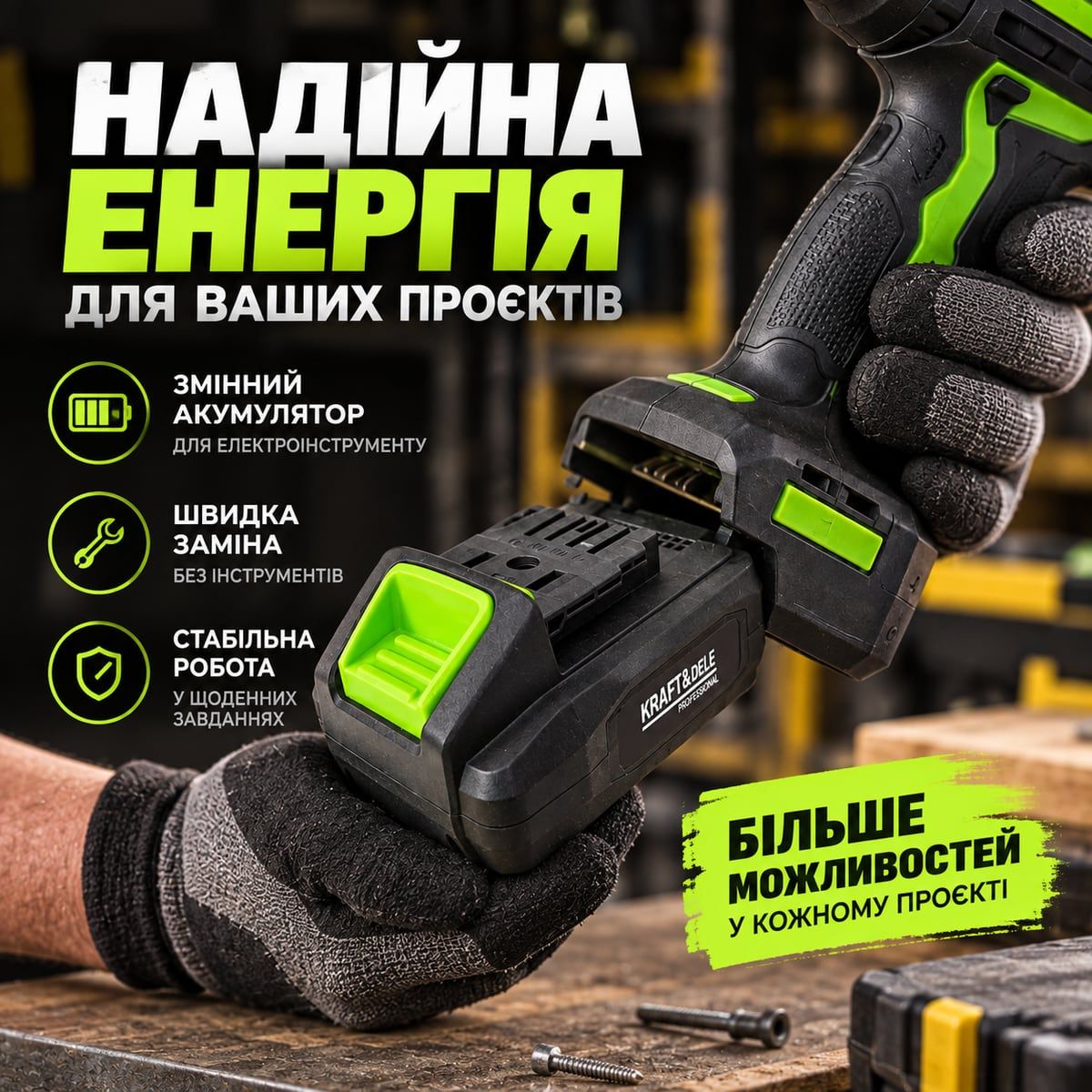 Аккумулятор Kraft Dele KD3409 21 В 3000 мАч для электроинструмента