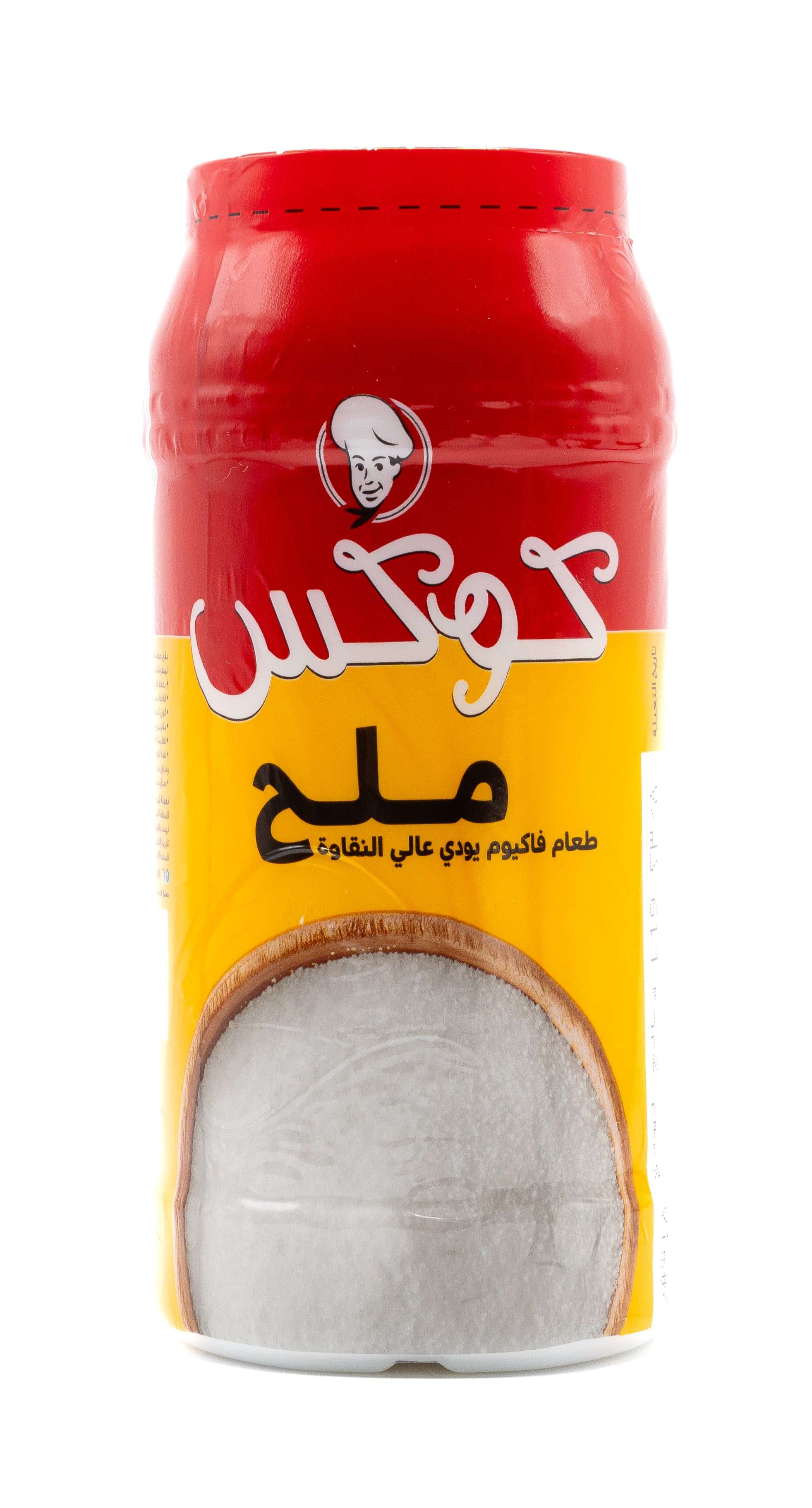 Cook's Table Salt - 200 grams - Traditionally Authentic