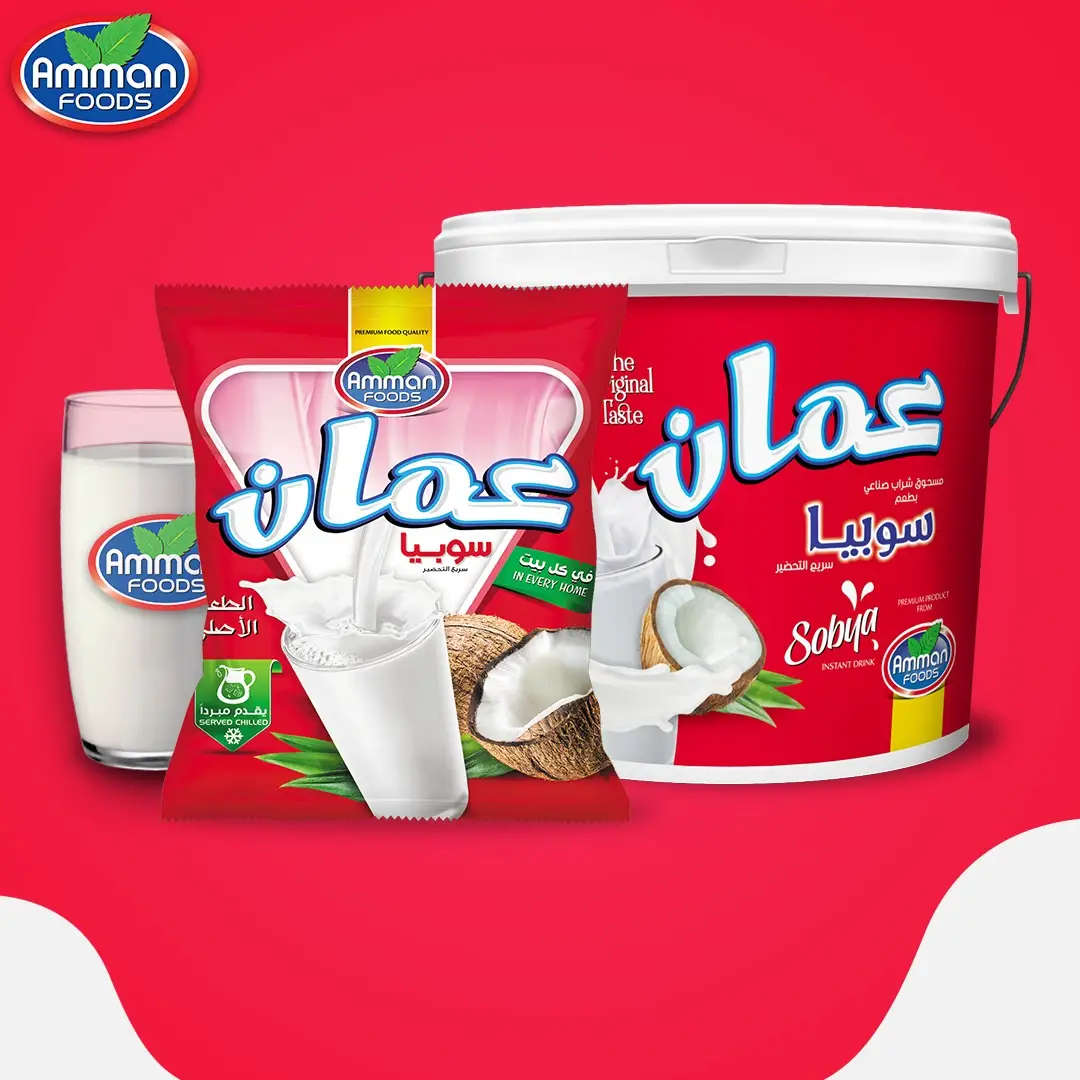 Sobya 50 gm - Traditional Drink - Wholesale - Amman Foods