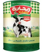 Rehana Ghee - Natural  Butter - 100% Premium Quality - Haboba Tijarahub