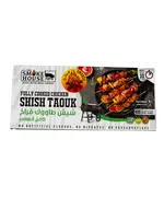 Chicken Shish Taouk Fully Cooked -  0.400 kg - Smoked Tijarahub