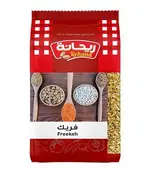 Freekeh - Rehana - 100% Premium Quality - Healthy Food - Haboba Tijarahub