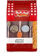 Pop Corn - 100% premium Quality - Snacks - Healthy - Haboba Tijarahub