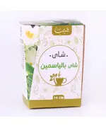 Shana Jasmine Tea - 75 gm Tijarahub