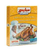 Spysi Baked or Grilled Chicken Seasoning Mix 90 gm Tijarahub