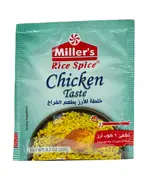 Miller’s Rice Spice Curry Taste - 20 gm Tijarahub