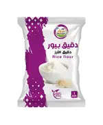 Flour - Rice - 1 Kg - Wholesale - More Pure Tijarahub