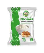 Flour - Basbosa - 1 Kg - Wholesale - More Pure Tijarahub