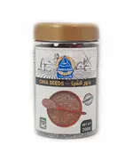 Cereals - Black Chia Seeds 200 gm - Ragab El Attar - Wholesale TijaraHub