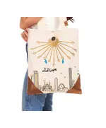 Handmade - Authentic Cotton Hand Painted Tote Bag - Cairo Skyline - Saroucha - Buy In Bulk TijaraHub