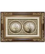 Classic 3D Sculpture Islamic Art Tableau - Luxury frame - B2B - Islamic Art Tableau - Model: 3520/2B-TijaraHub